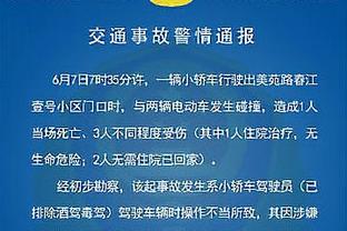 雷竞技官网欢迎你截图4