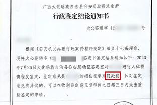 雷竞技官网欢迎你截图0